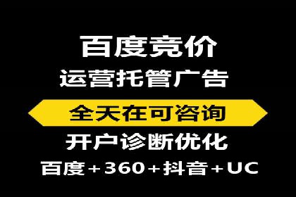 实战解析：如何利用百度推广提高企业知名度